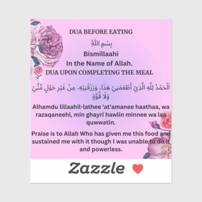 DUA BEFORE EATING & COMPLETING THE MEAL (Sheet)