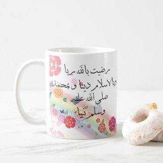 Dua  coffee mug