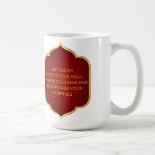 Dua for a Hajji Maroon Arabic and English Coffee Mug