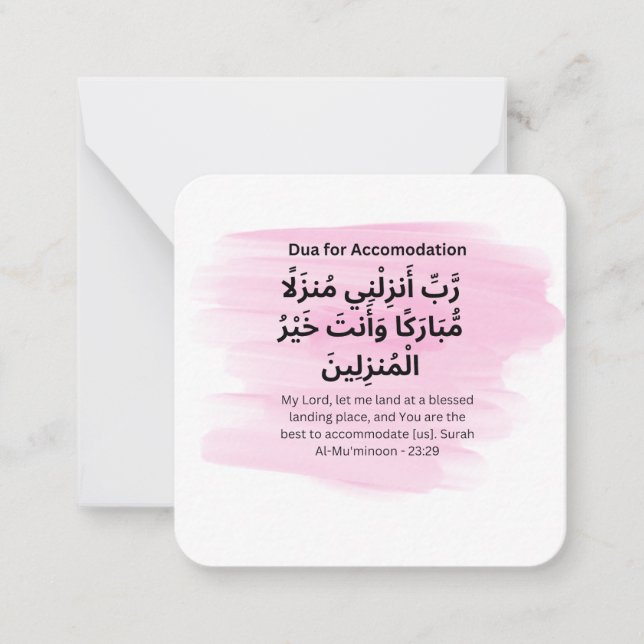Dua for Accommodation |Daily Adhkar Card (Front)