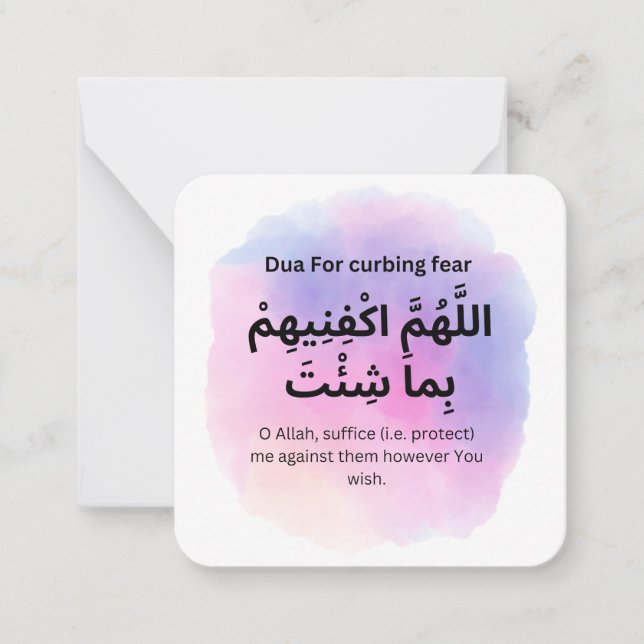 Dua for Curbing Fear |Daily Adhkar Card (Front)