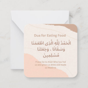 Dua for Eating Food Daily Adhkar Card