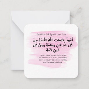 Dua for Evil Eye protection Daily Adhkar Card
