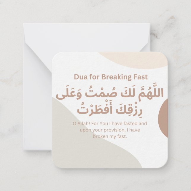 Dua for iftar in Ramadan | Daily Adhkar Card (Front)