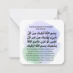 Dua for Protecting from Evil Eye Daily Adhkar Card