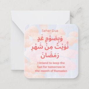 Dua for Suhoor in Ramadan  Daily Adhkar Card