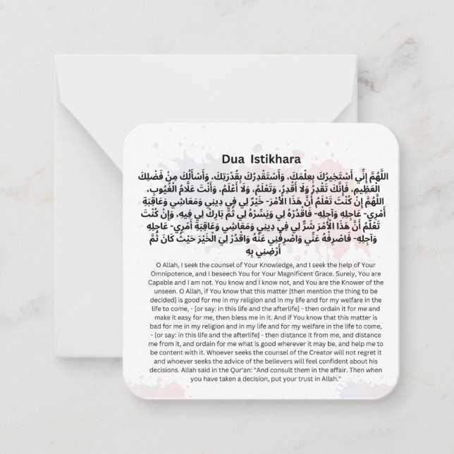 Dua Istikhara |Daily Adhkar Card (Front)