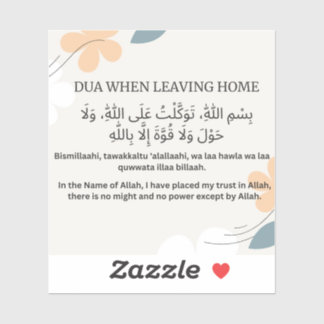 Dua When Leaving Home
