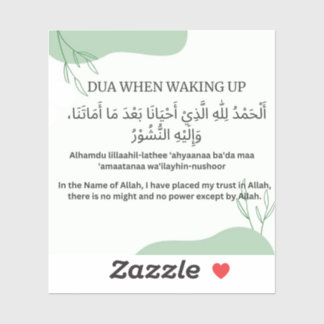 DUA WHEN WAKING UP