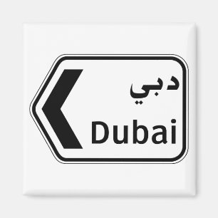 Dubai, Traffic Sign, United Arab Emirates Magnet