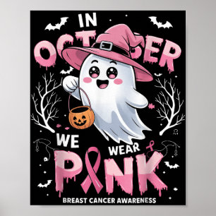 Duck Fiabetes - Funny Diabetes Awareness Design  Poster