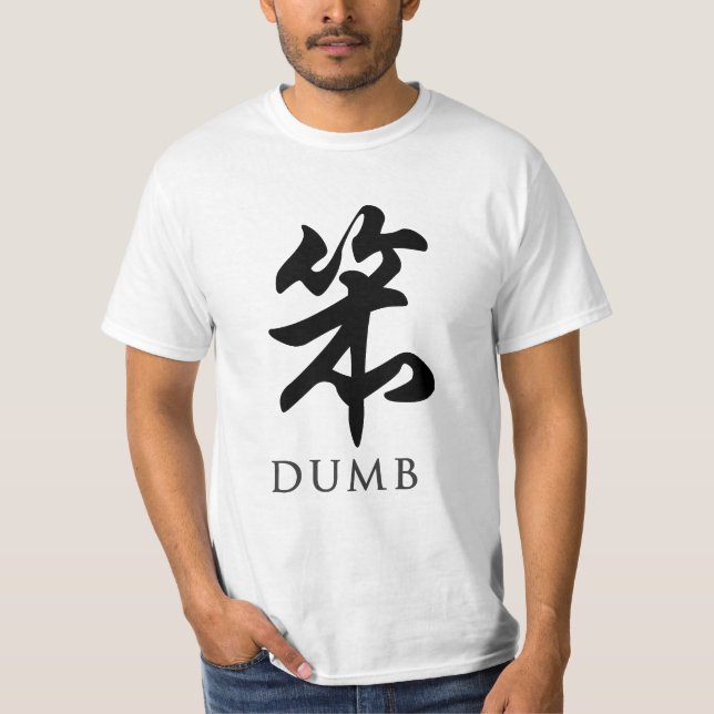 Dumb T-Shirt (Front)