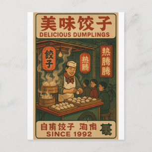 Dumpling Stall Retro Chinese - Vintage 90s Postcard