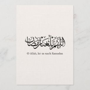 Duoa Ramadan Arabic Calligraphy Invitation