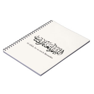 Duoa Ramadan Arabic Calligraphy Notebook