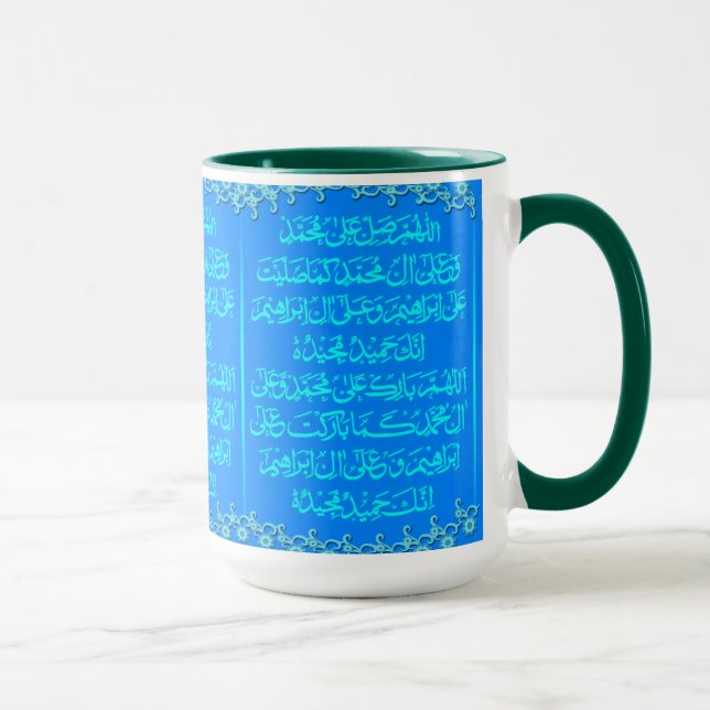 Durood Sharif on Mug Art work, (Right)