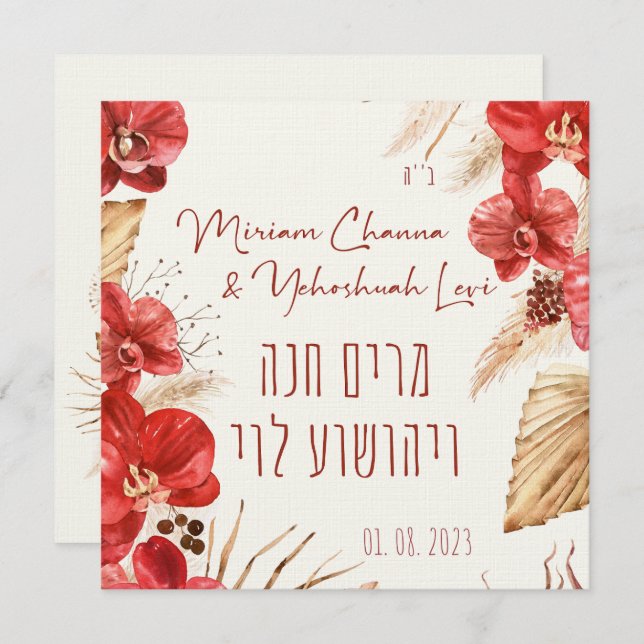 Dust & Red Terracotta Boho Jewish Chuppah (Front/Back)