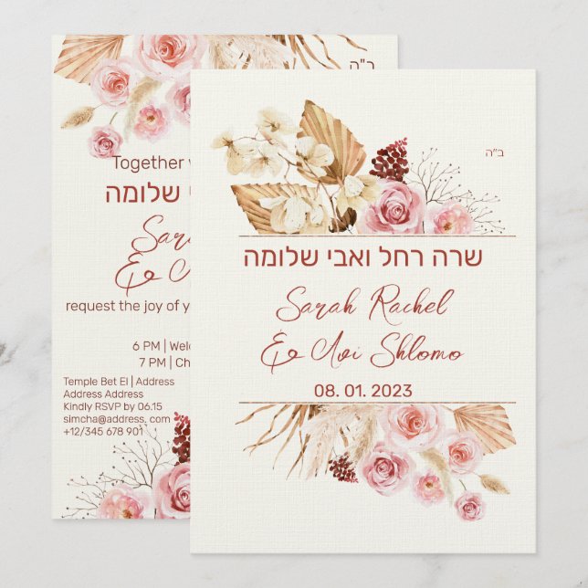 Dust & Terracotta Boho Jewish Hebrew Chuppah DIY (Front/Back)