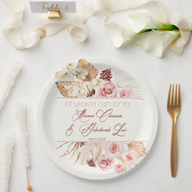 Dust & Terracotta Boho Jewish Hebrew Chuppah Paper Plate (Wedding)