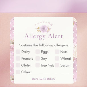 Dusty Pink Floral Allergy Alert Square Sticker