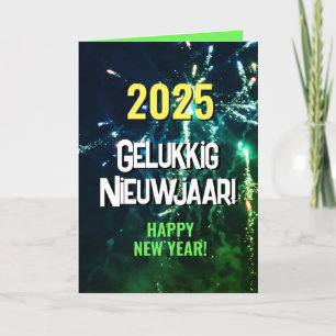 Dutch 2025 Happy New Year Send Text Download Holiday Card