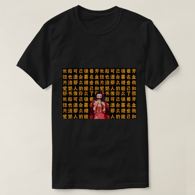 E:\AnhgocUpZZ\Ahegao .png T-Shirt (Design Front)