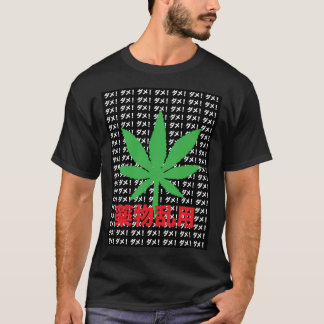 E:\AnhgocUpZZ\Japanese Anti-Cannabis Propaganda .p T-Shirt