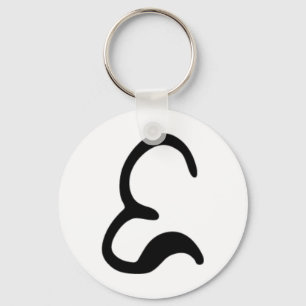 E Keychain