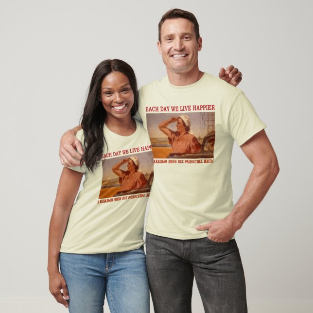 EACH DAY WE LIVE HAPPIER SSSR T-Shirt (Unisex)