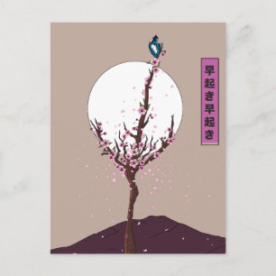 Early Bird Early Riser Holiday Postcard