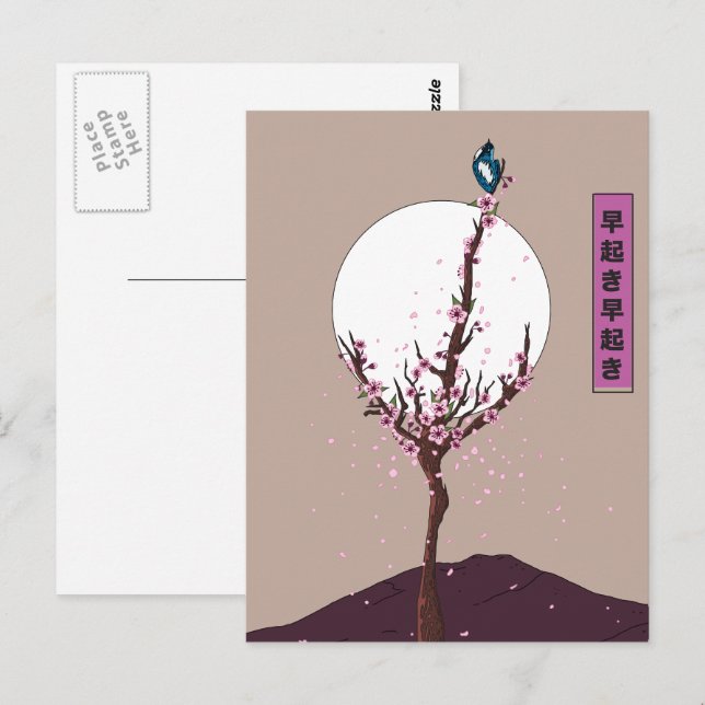 Early Bird Early Riser Postcard (Front/Back)