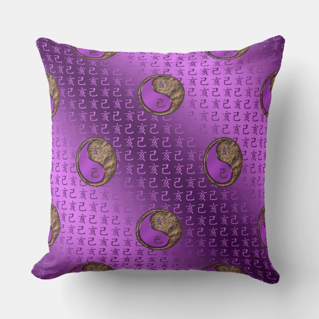 Earth Boar Cushion (Front)