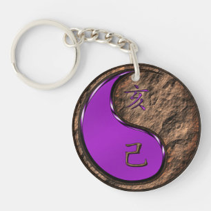 Earth Boar Key Ring