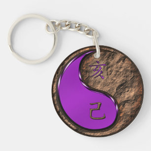 Earth Boar Key Ring