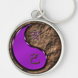 Earth Boar Key Ring