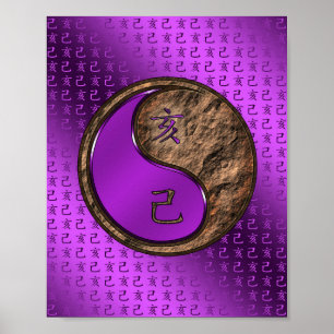 Earth Boar Poster