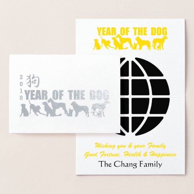 Earth Chinese Dog Year 2018 Foil C Foil Card (Display)