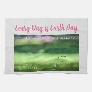 Earth Day Gift 🌸Dreamy Leaves  |Kitchen Towel 