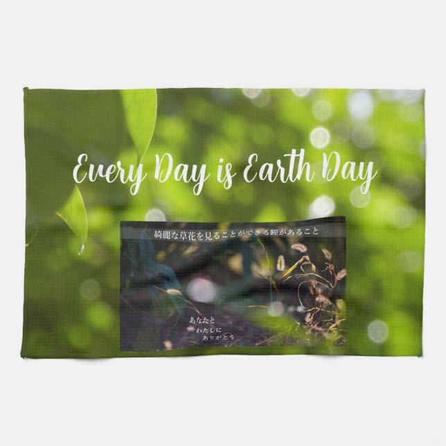 Earth Day Gift 🌸Ethereal Leaves   |Kitchen Towel  (Horizontal)