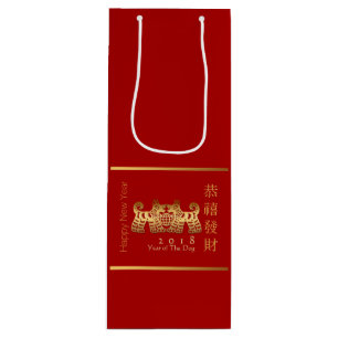 Earth Dog Year 2018 Gold Papercut Wine Gift Bag