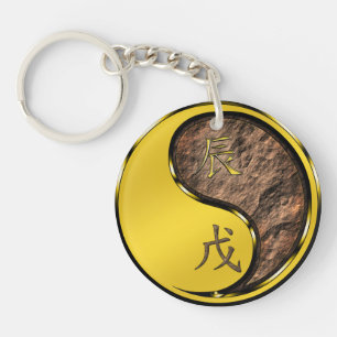 Earth Dragon Key Ring