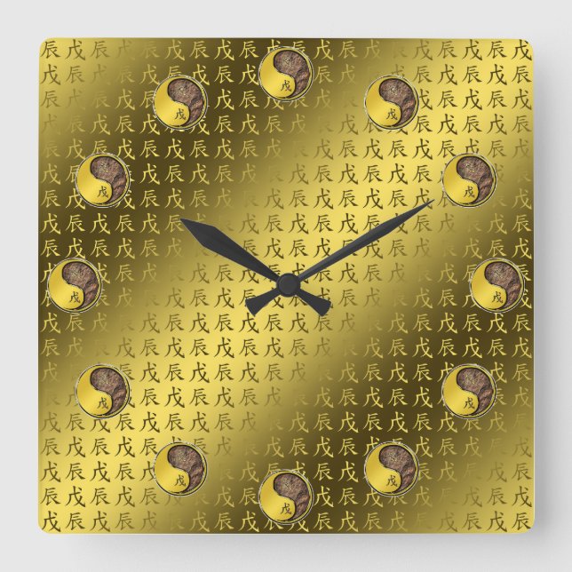 Earth Dragon Square Wall Clock (Front)