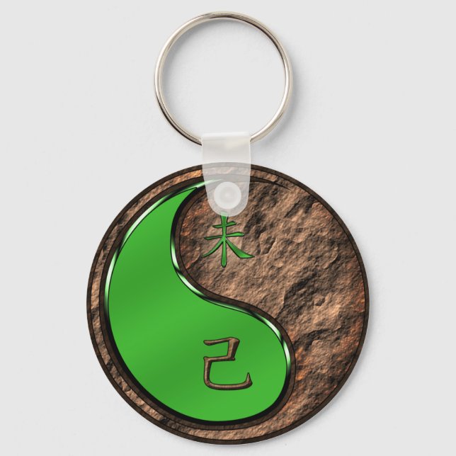 Earth Goat Key Ring (Front)