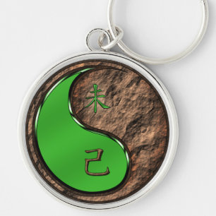 Earth Goat Key Ring