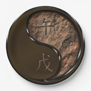 Earth Horse Paper Plate