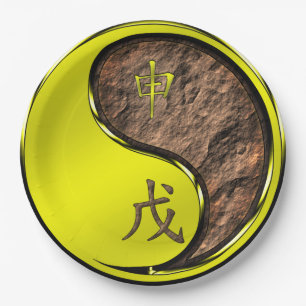 Earth Monkey Paper Plate