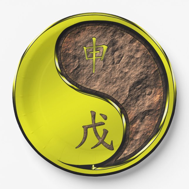 Earth Monkey Paper Plate (Front)