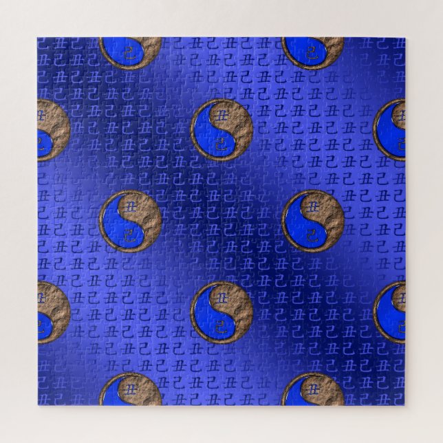 Earth Ox Jigsaw Puzzle (Vertical)