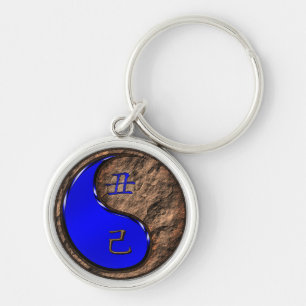 Earth Ox Key Ring