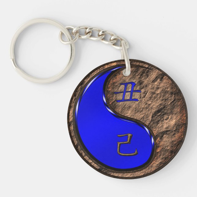 Earth Ox Key Ring (Front)